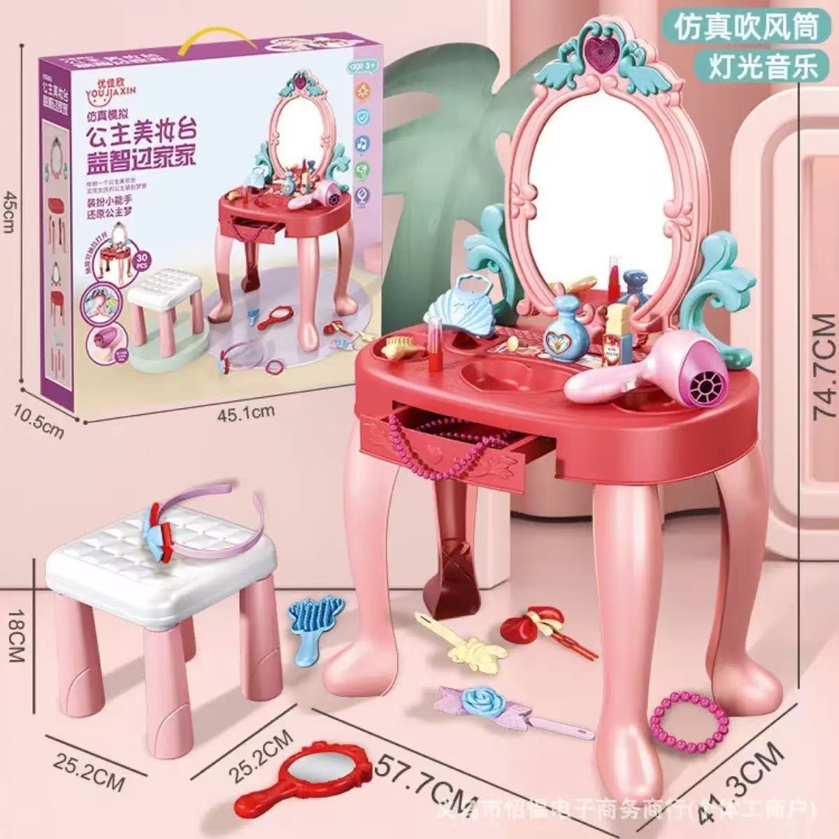 Beauty Makeup Kids - Nuovo Set Gioco di Ruolo Tavolo