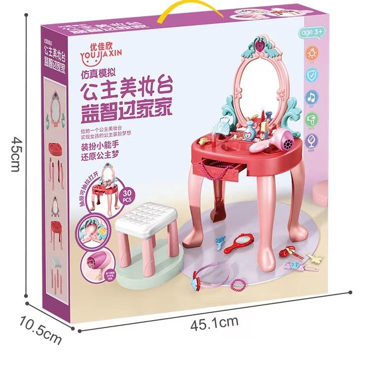 Nuovo Set Gioco di Ruolo Tavol - Beauty Makeup Kids recensione e prezzo